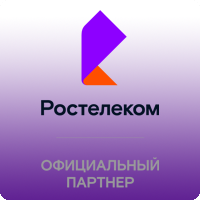 РосТелеком