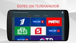 ТВ программа Акадо: зачем качать фильмы, если в телевизоре все и так есть?