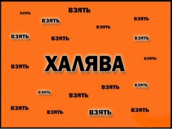 Как насчет бесплатного интернета? Забирайте Ваш подарок и выбирайте эксклюзивные тарифы Ринет