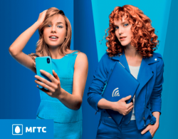 Подключить МГТС Москва можно дешевле домашних тапочек. Согревающая акция от провайдера