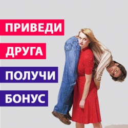 Приведи друга, и Starlink кинет тебе на счет двойную абонентскую плату. Приведи второго – снова получи бонус